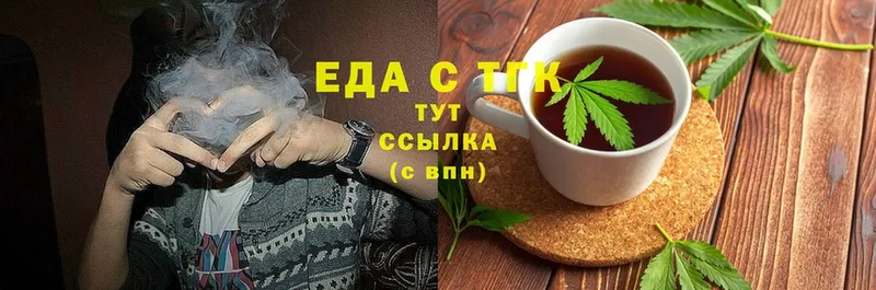 Еда ТГК марихуана  MEGA ССЫЛКА  Кстово  купить  сайты 