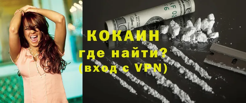 Cocaine FishScale  даркнет сайт  Кстово 